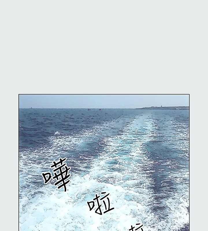 纵夏夜之梦(无码版) 第1话-海云台天体区 第47页