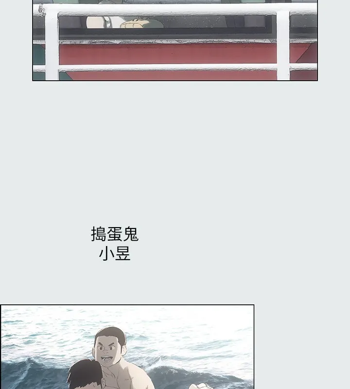 纵夏夜之梦(无码版) 第1话-海云台天体区 第49页
