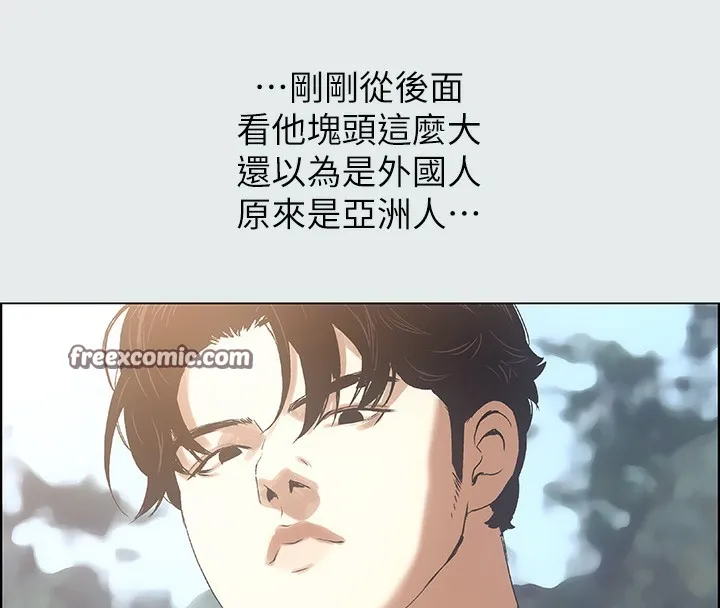 纵夏夜之梦(无码版) 第1话-海云台天体区 第112页