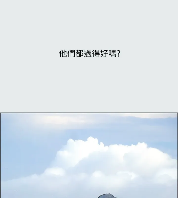 纵夏夜之梦(无码版) 第1话-海云台天体区 第54页