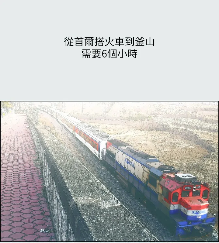 纵夏夜之梦(无码版) 第1话-海云台天体区 第27页