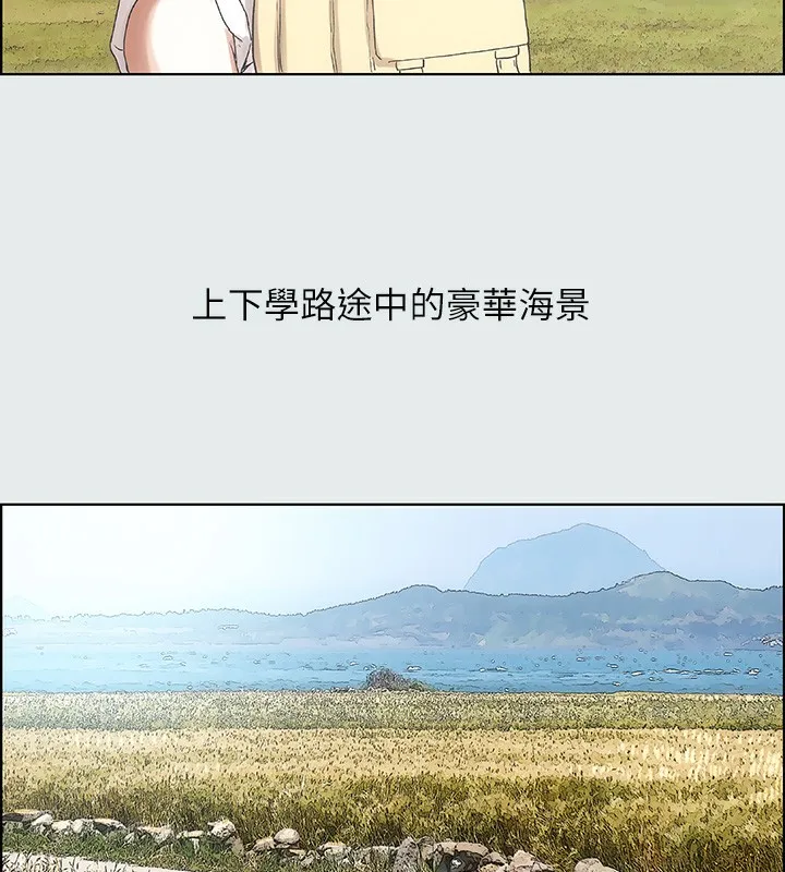 纵夏夜之梦(无码版) 第1话-海云台天体区 第69页