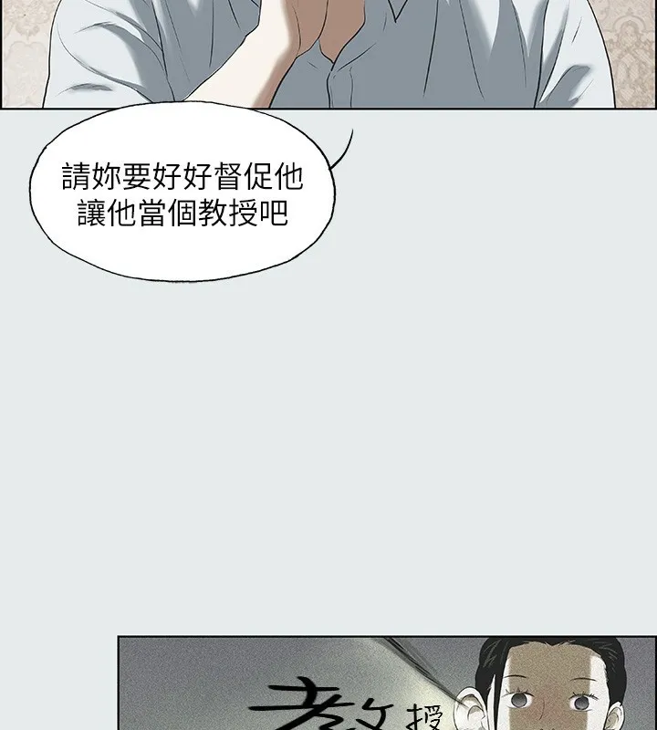 纵夏夜之梦(无码版) 第1话-海云台天体区 第34页