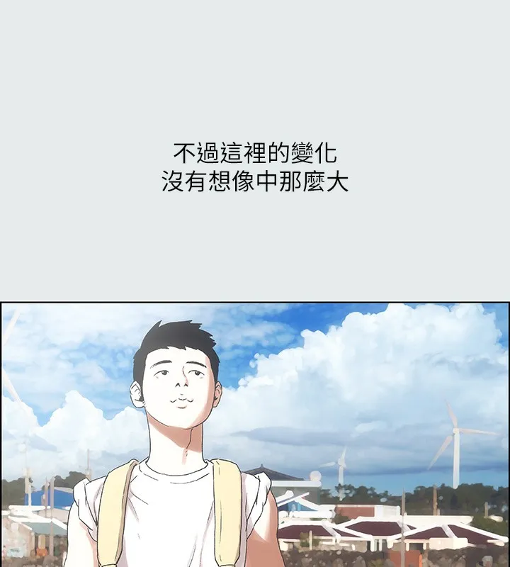 纵夏夜之梦(无码版) 第1话-海云台天体区 第67页