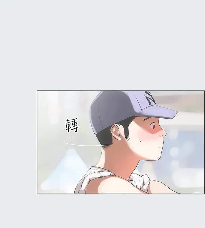 纵夏夜之梦(无码版) 第1话-海云台天体区 第17页