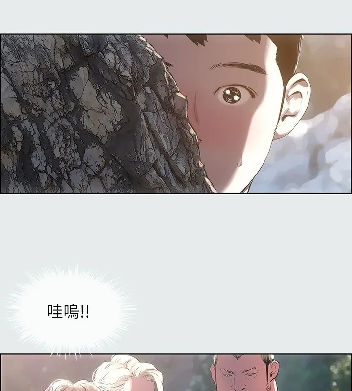 纵夏夜之梦(无码版) 第1话-海云台天体区 第85页