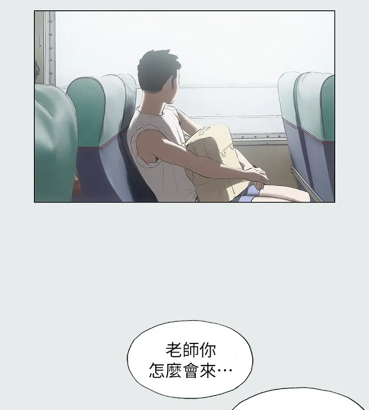 纵夏夜之梦(无码版) 第1话-海云台天体区 第30页