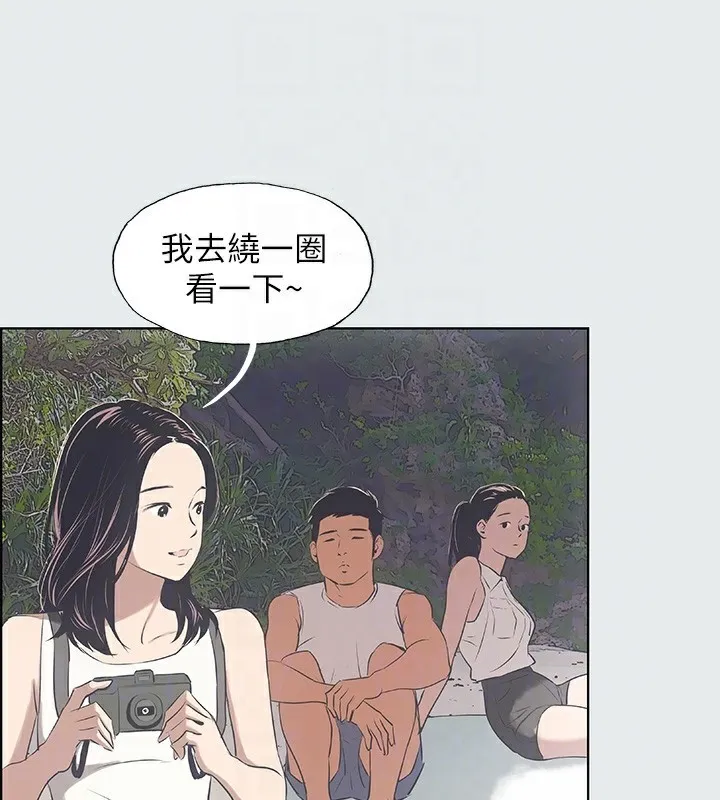 纵夏夜之梦(无码版) 第3话-让朋友看一下又没什么 第89页