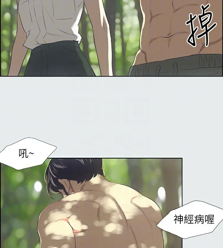 纵夏夜之梦(无码版) 第3话-让朋友看一下又没什么 第57页