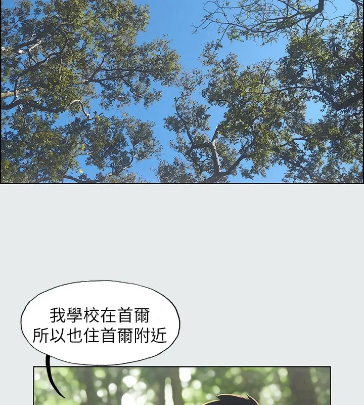 纵夏夜之梦(无码版) 第3话-让朋友看一下又没什么 第46页