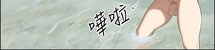 纵夏夜之梦(无码版) 第3话-让朋友看一下又没什么 第88页