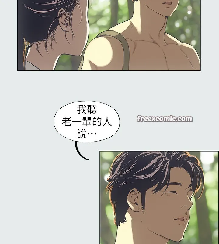 纵夏夜之梦(无码版) 第3话-让朋友看一下又没什么 第64页