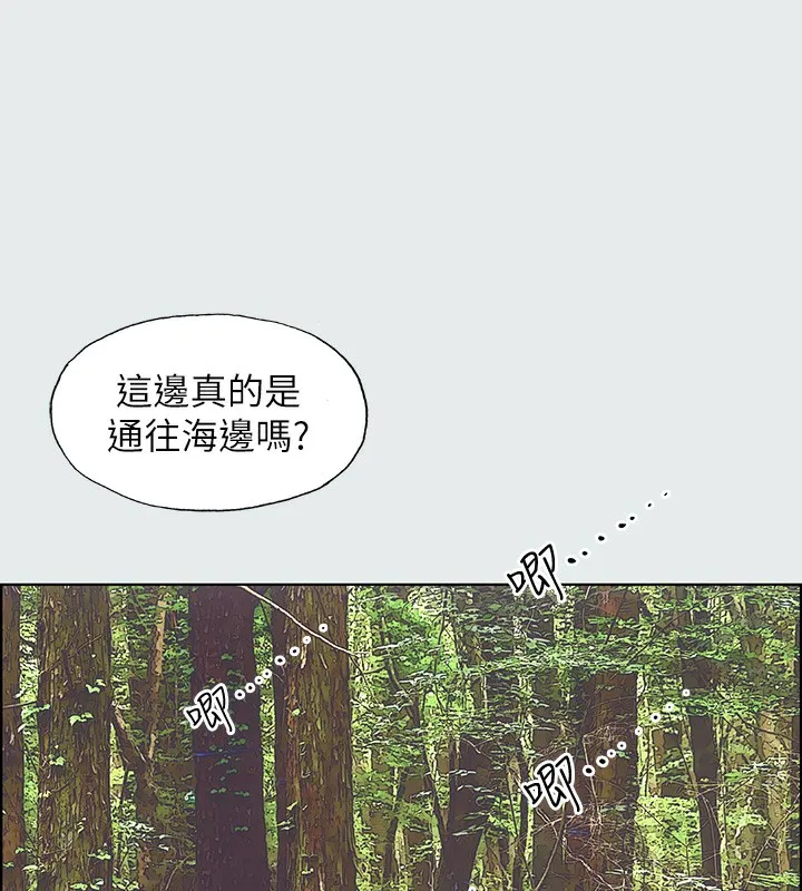 纵夏夜之梦(无码版) 第3话-让朋友看一下又没什么 第22页