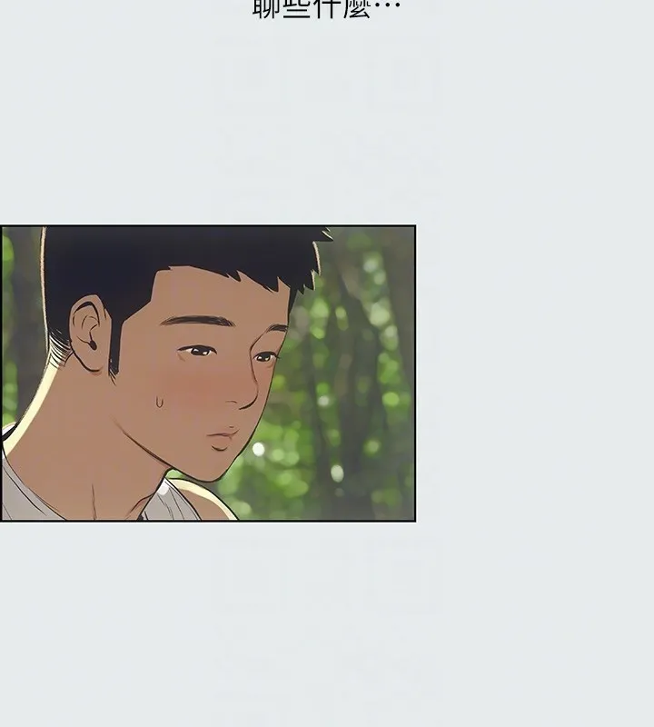 纵夏夜之梦(无码版) 第3话-让朋友看一下又没什么 第30页