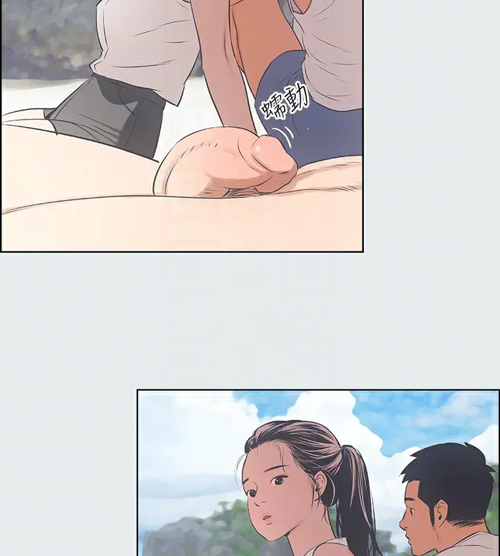 纵夏夜之梦(无码版) 第3话-让朋友看一下又没什么 第98页