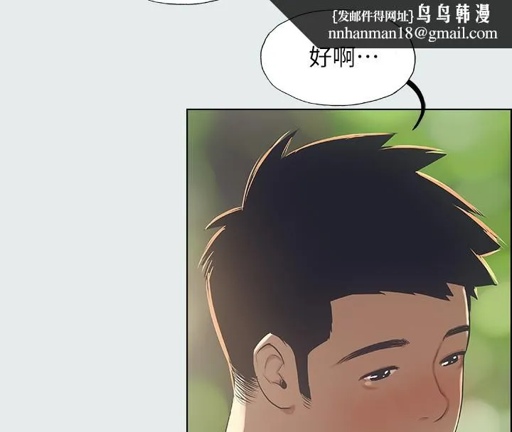 纵夏夜之梦(无码版) 第3话-让朋友看一下又没什么 第52页