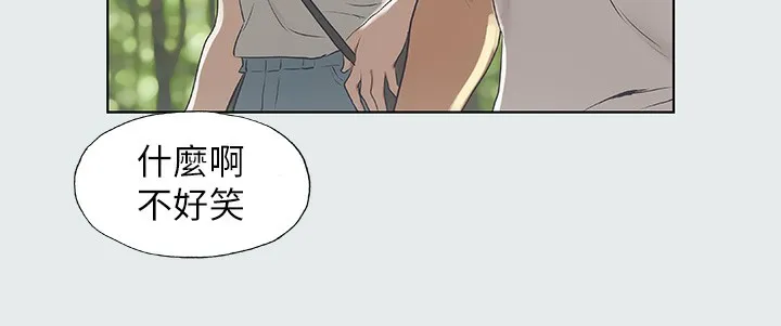 纵夏夜之梦(无码版) 第3话-让朋友看一下又没什么 第28页