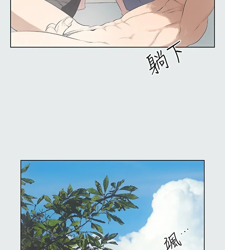 纵夏夜之梦(无码版) 第3话-让朋友看一下又没什么 第94页
