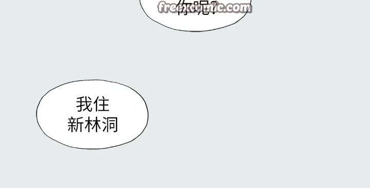 纵夏夜之梦(无码版) 第3话-让朋友看一下又没什么 第48页