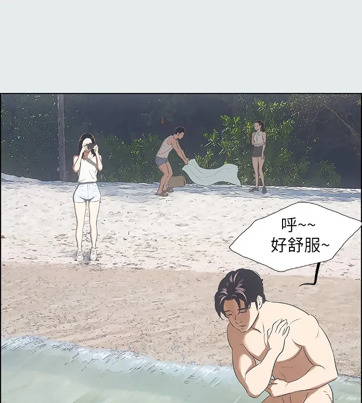 纵夏夜之梦(无码版) 第3话-让朋友看一下又没什么 第87页