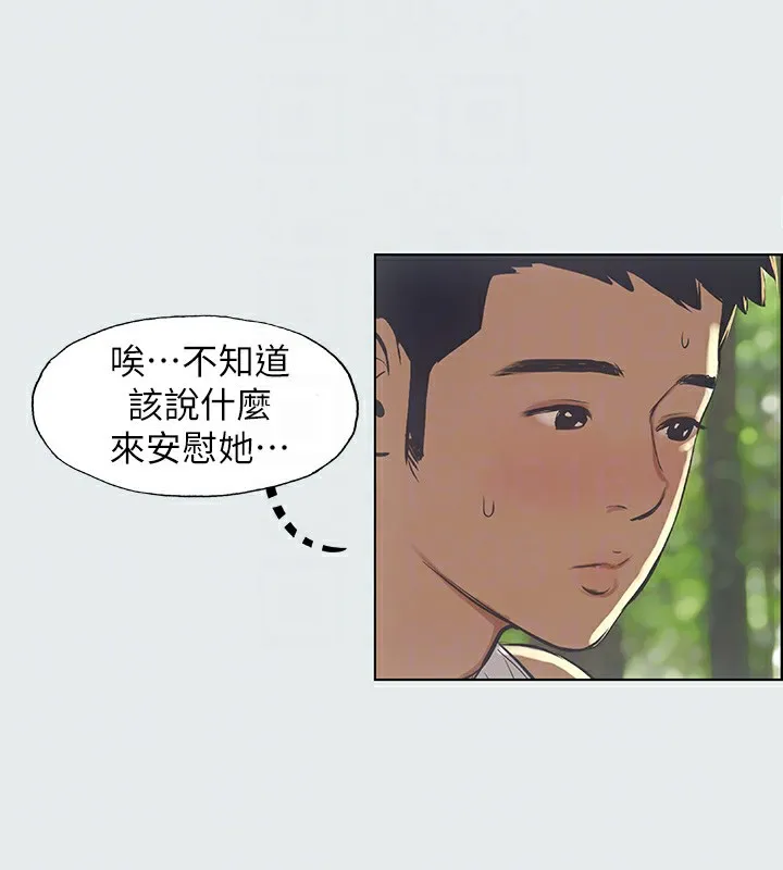 纵夏夜之梦(无码版) 第3话-让朋友看一下又没什么 第44页