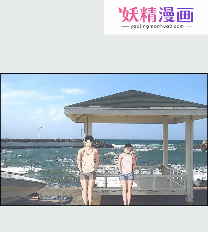 纵夏夜之梦(无码版) 第3话-让朋友看一下又没什么 第1页