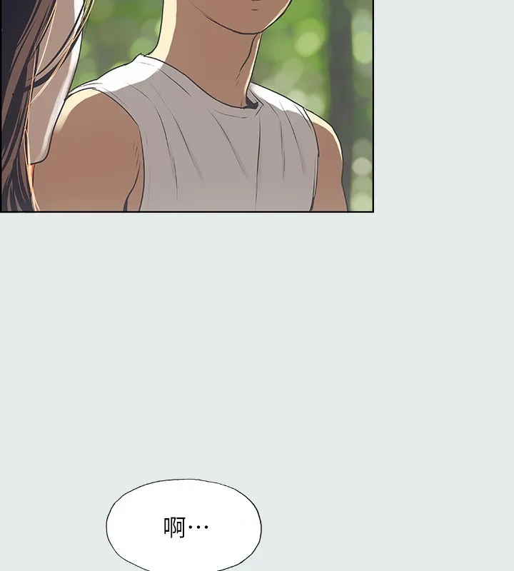 纵夏夜之梦(无码版) 第3话-让朋友看一下又没什么 第51页