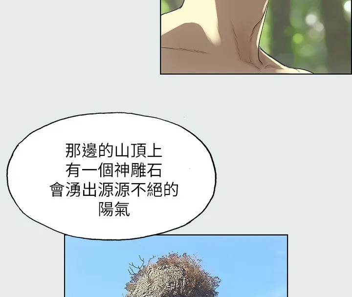 纵夏夜之梦(无码版) 第3话-让朋友看一下又没什么 第65页