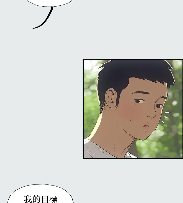 纵夏夜之梦(无码版) 第3话-让朋友看一下又没什么 第37页