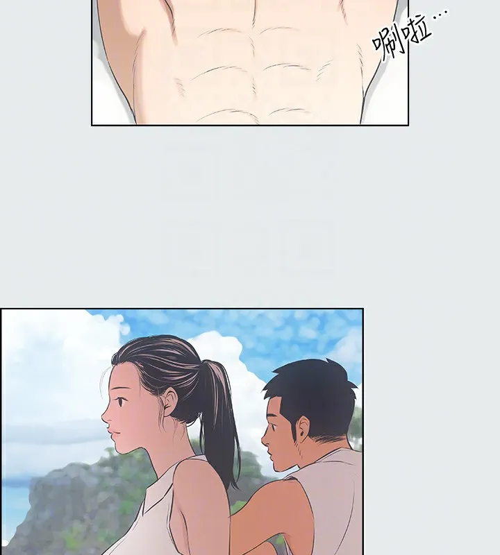纵夏夜之梦(无码版) 第3话-让朋友看一下又没什么 第97页