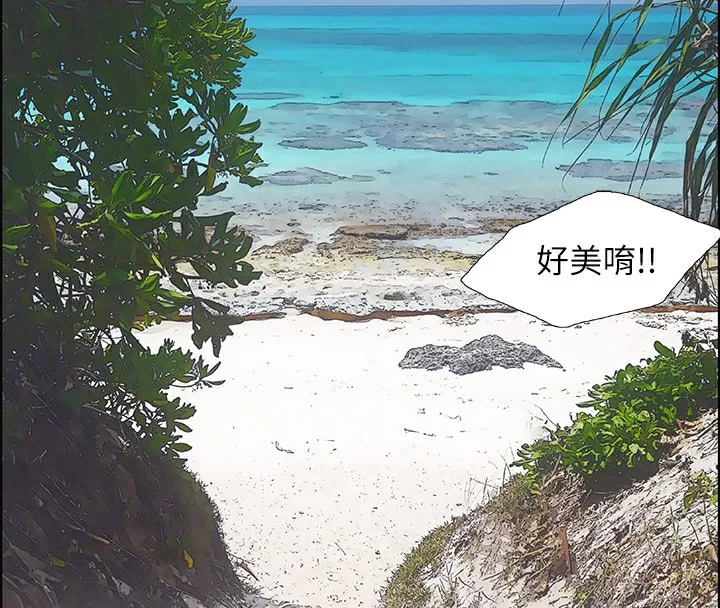 纵夏夜之梦(无码版) 第3话-让朋友看一下又没什么 第85页