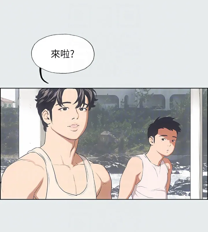纵夏夜之梦(无码版) 第2话-你都20岁了还是个处男? 第100页