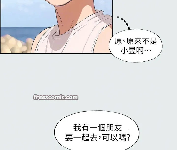 纵夏夜之梦(无码版) 第2话-你都20岁了还是个处男? 第96页