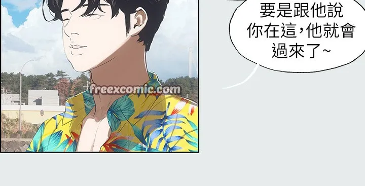 纵夏夜之梦(无码版) 第2话-你都20岁了还是个处男? 第16页