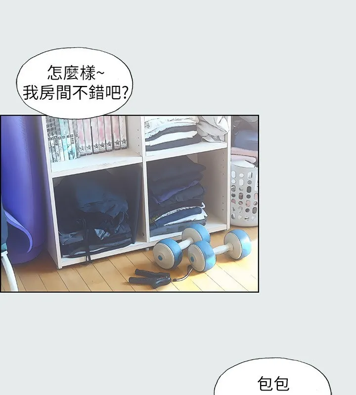 纵夏夜之梦(无码版) 第2话-你都20岁了还是个处男? 第26页
