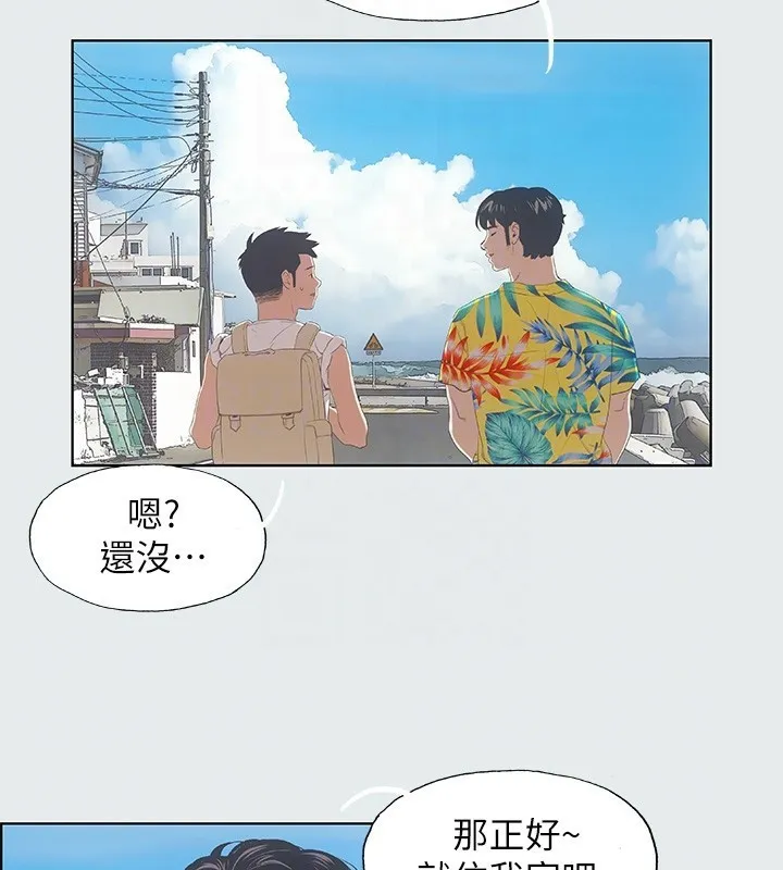 纵夏夜之梦(无码版) 第2话-你都20岁了还是个处男? 第19页