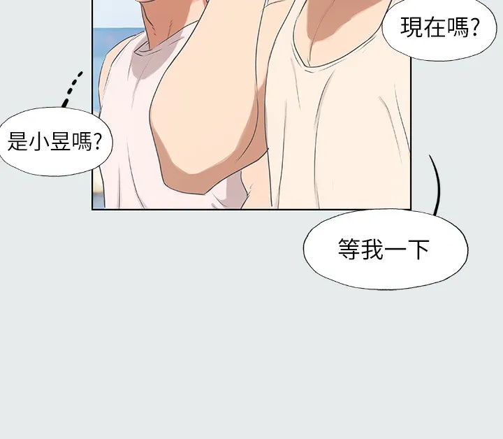 纵夏夜之梦(无码版) 第2话-你都20岁了还是个处男? 第92页