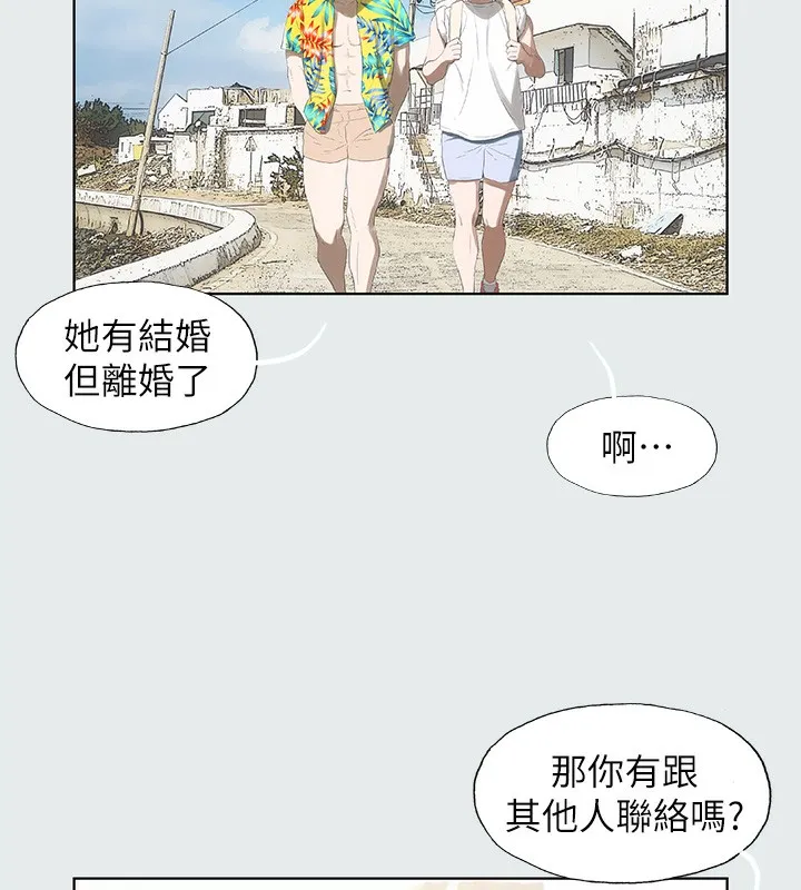 纵夏夜之梦(无码版) 第2话-你都20岁了还是个处男? 第14页