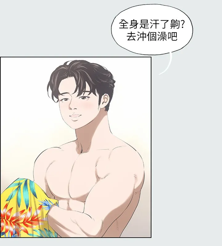 纵夏夜之梦(无码版) 第2话-你都20岁了还是个处男? 第29页