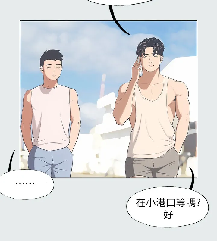 纵夏夜之梦(无码版) 第2话-你都20岁了还是个处男? 第97页
