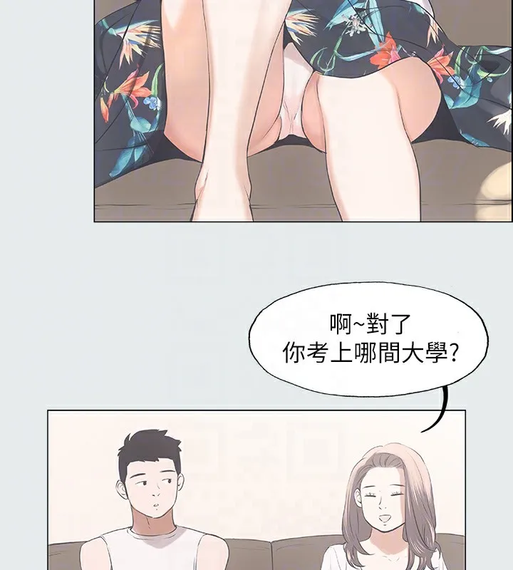 纵夏夜之梦(无码版) 第2话-你都20岁了还是个处男? 第60页