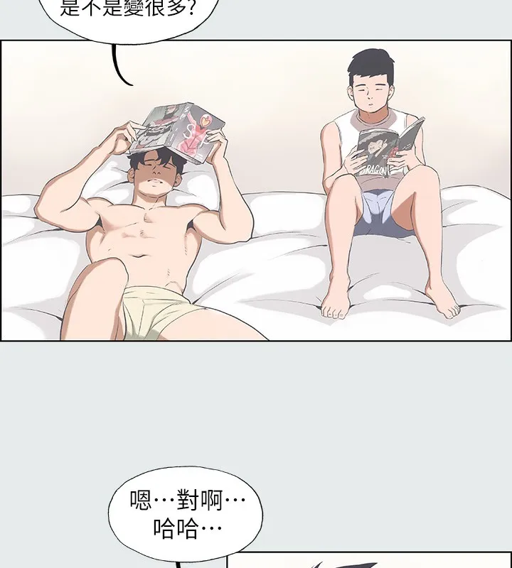 纵夏夜之梦(无码版) 第2话-你都20岁了还是个处男? 第70页