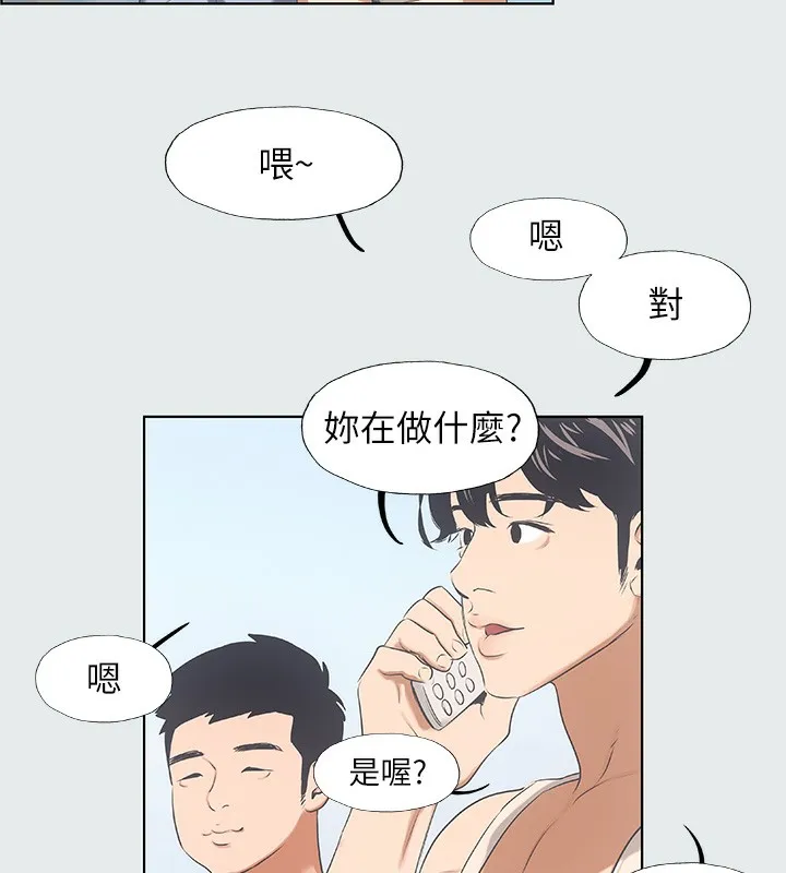 纵夏夜之梦(无码版) 第2话-你都20岁了还是个处男? 第91页