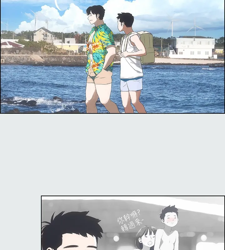 纵夏夜之梦(无码版) 第2话-你都20岁了还是个处男? 第12页