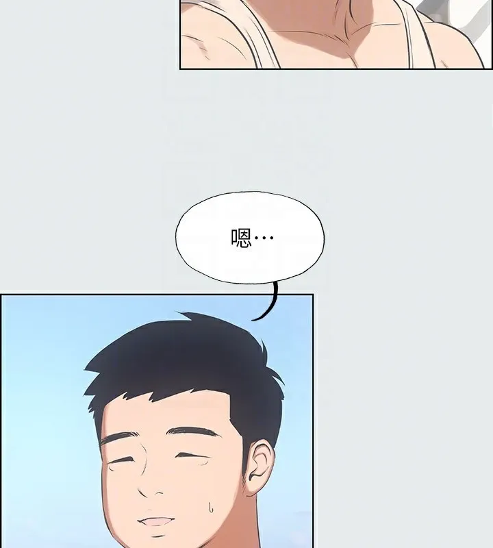 纵夏夜之梦(无码版) 第2话-你都20岁了还是个处男? 第95页