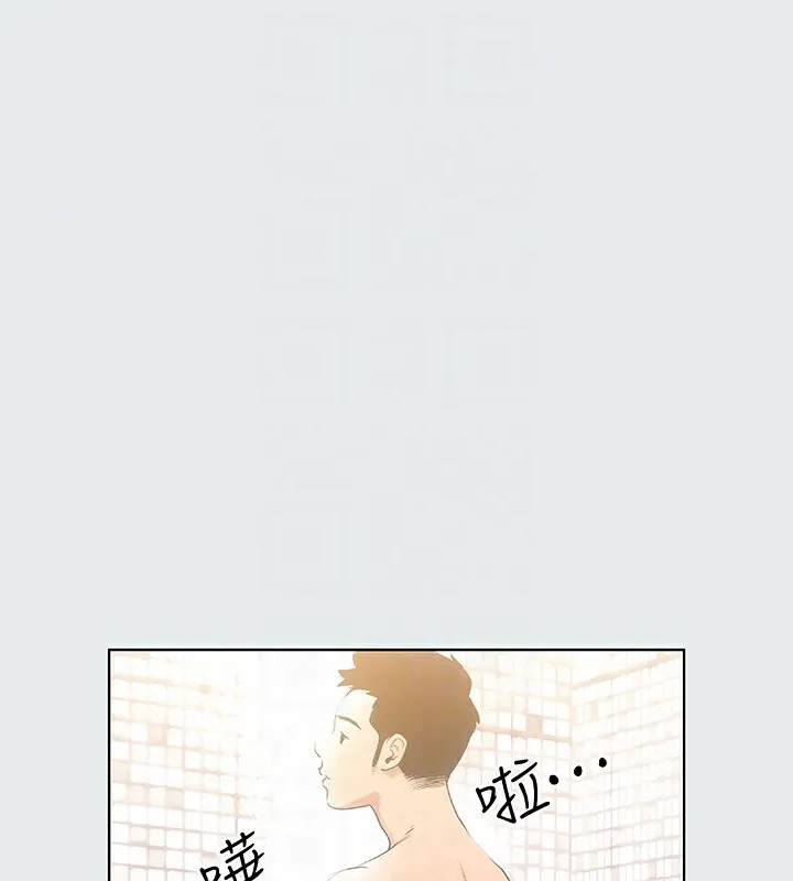 纵夏夜之梦(无码版) 第2话-你都20岁了还是个处男? 第31页