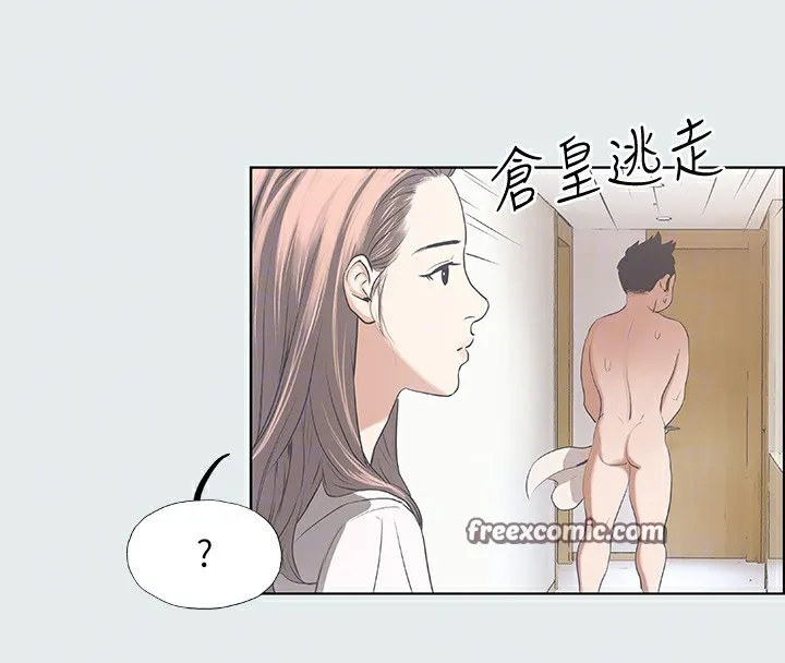 纵夏夜之梦(无码版) 第2话-你都20岁了还是个处男? 第48页