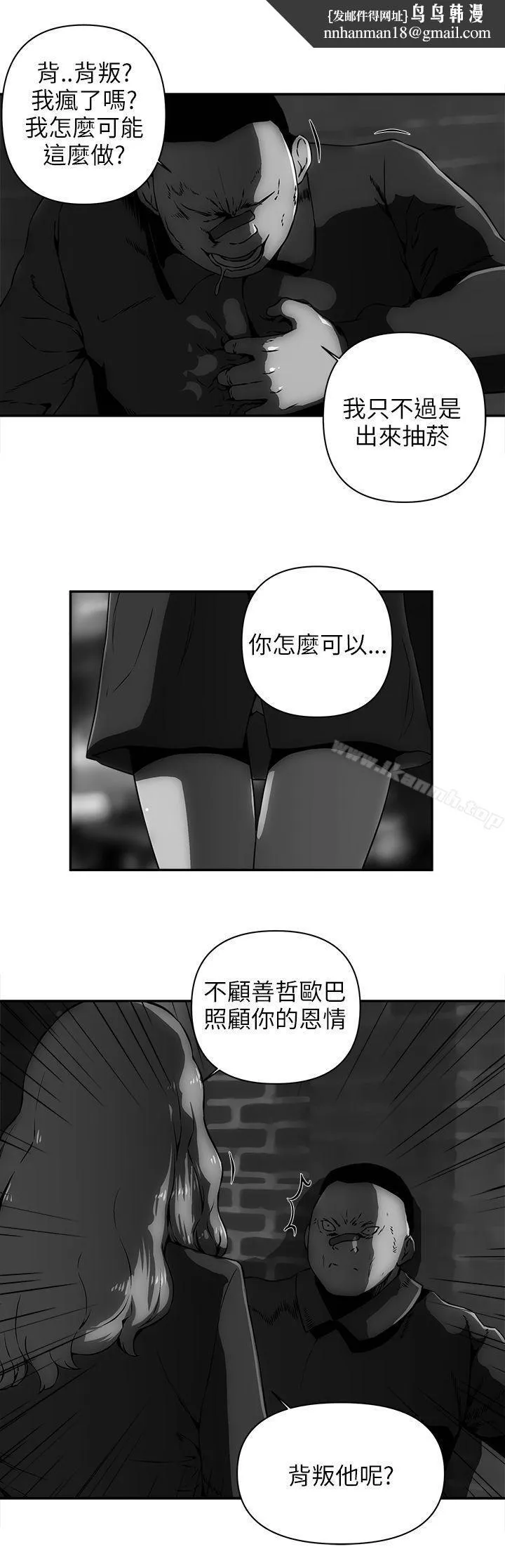 欢乐满屋 第10话 第1页