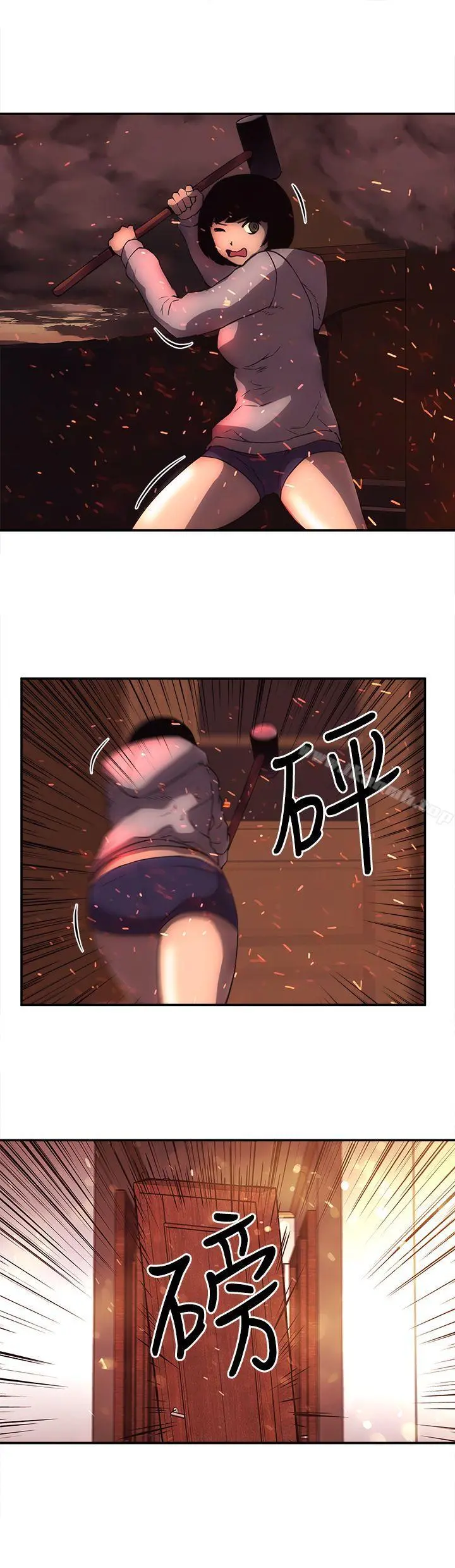 欢乐满屋 最终话 第19页