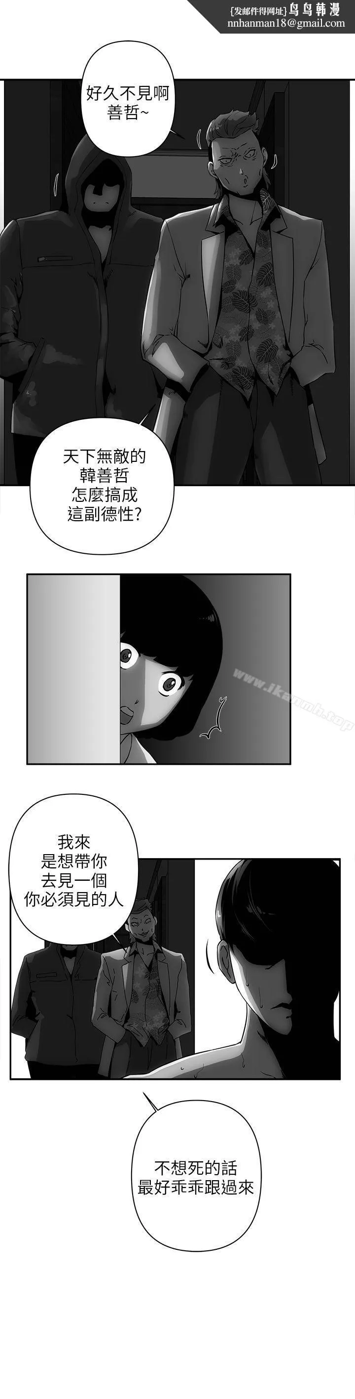 欢乐满屋 第9话 第1页